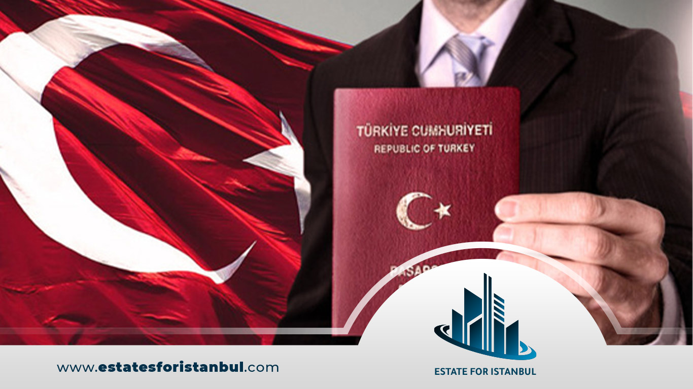 تعديلات مهمة على قانون الجنسية التركية