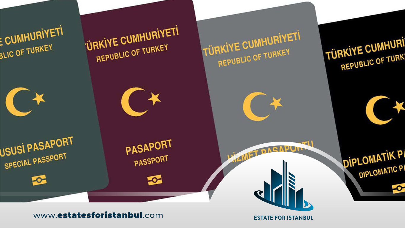 أنواع الجواز التركي وميزاته