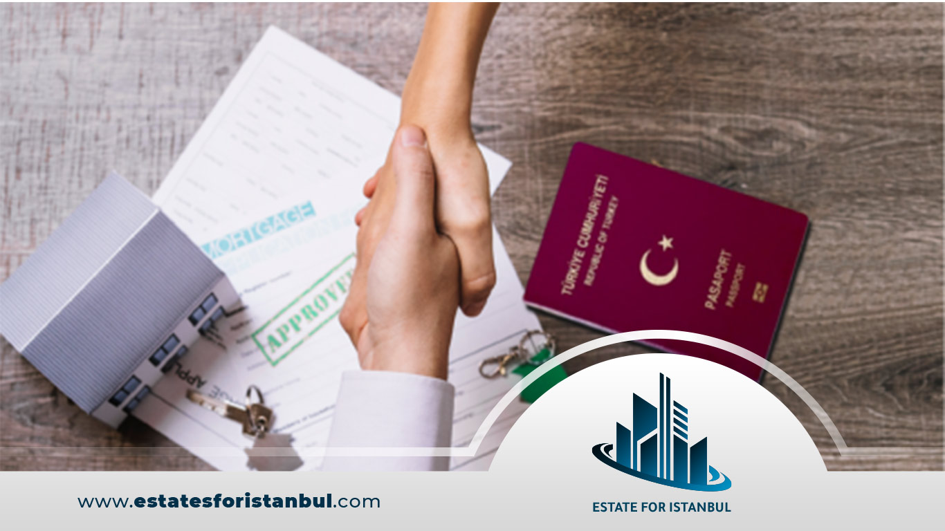 شروط الحصول على الجنسية التركية 2022
