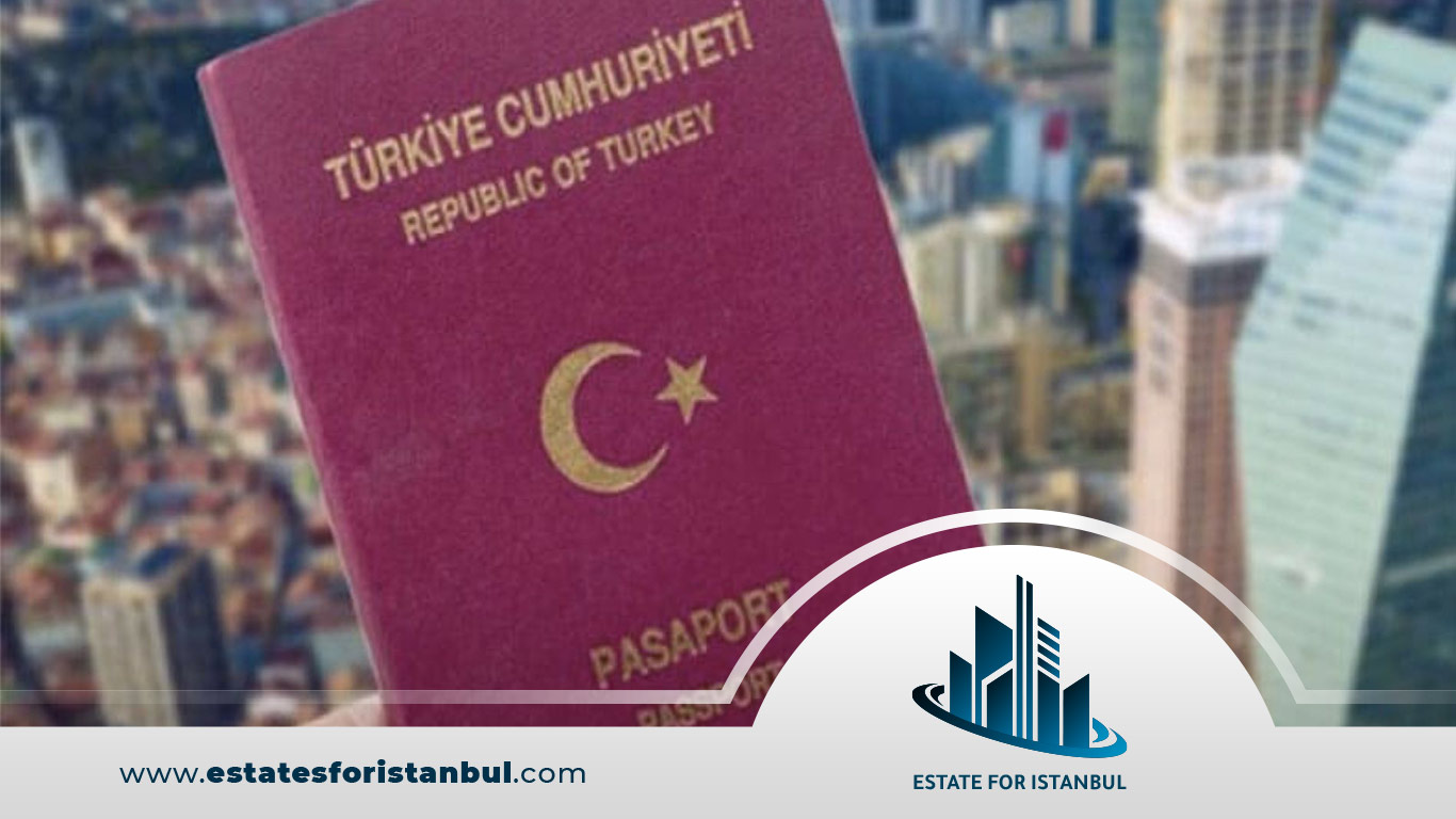 كل ما يهمك حول الحصول على الجنسية التركية