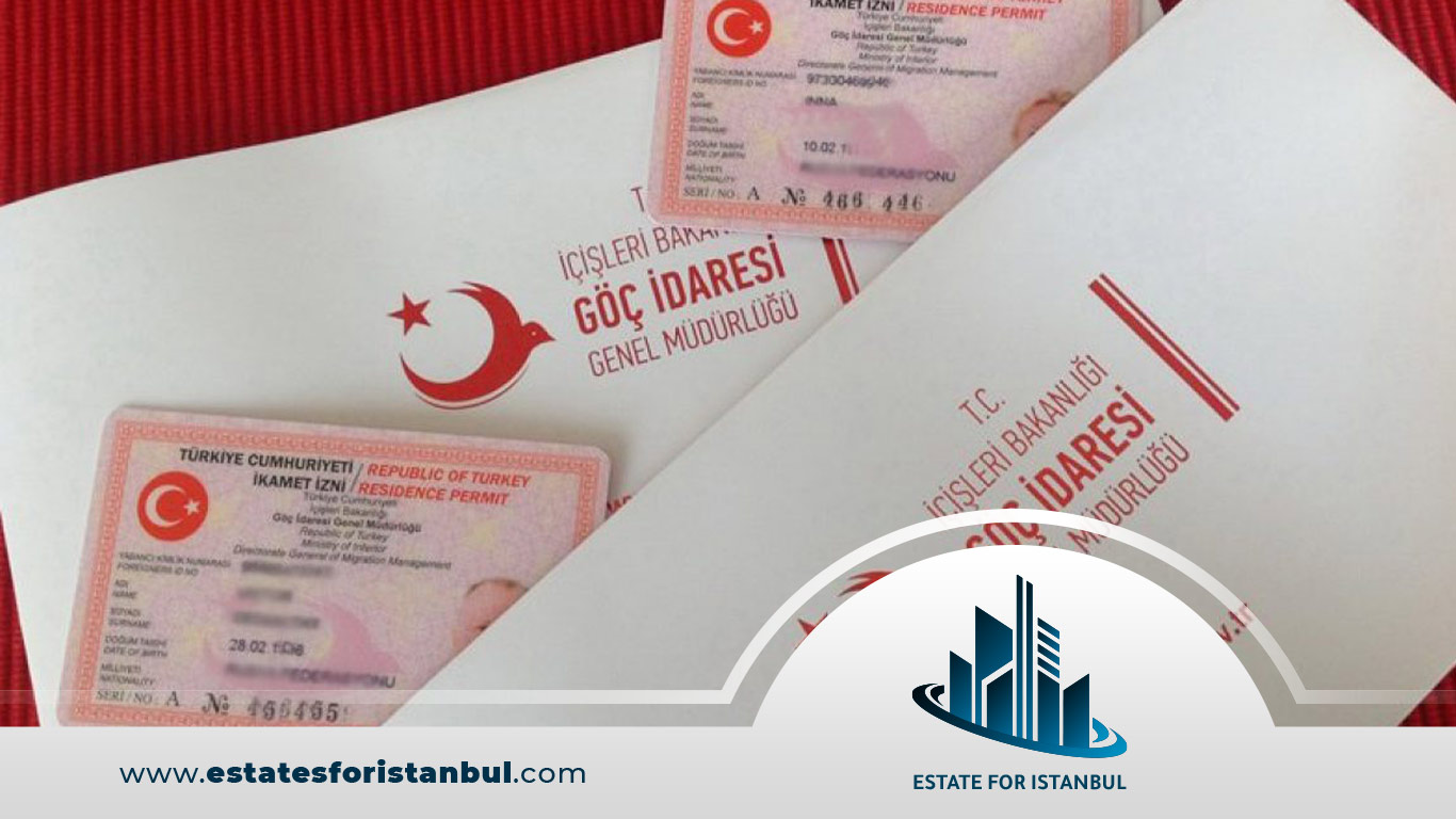 كيفية الحصول على الإقامة العقارية في تركيا؟
